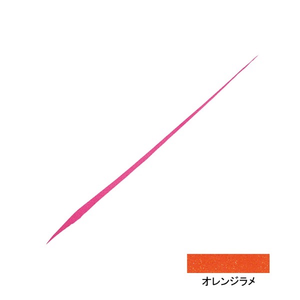 紅牙 シリコンネクタイ 中井チューン ストレートスリム(オレンジラメ)